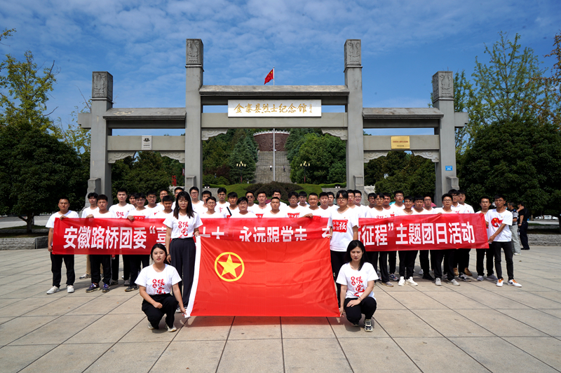 公司團委開展“喜迎二十大、永遠跟黨走、奮進新征程”主題團日活動1